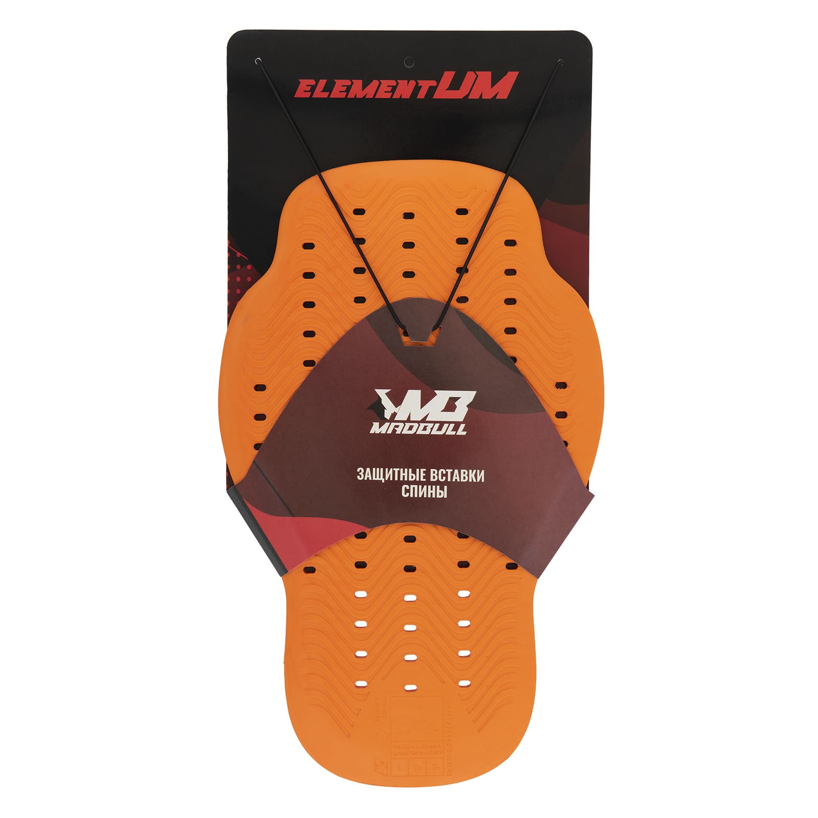 Защита спины MadBull Elementum